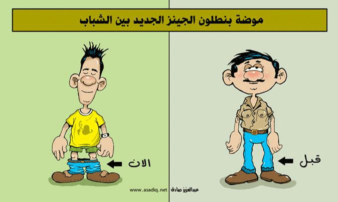 الفرق بين شباب الحاضر و شباب الماضي منتدى الشباب المسيحي سوريا