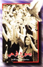 Click image for larger version

Name:	ظٹط³ظˆط¹ ظپط±ط­ظٹ.jpg
Views:	1
Size:	16.1 KB
ID:	1293520