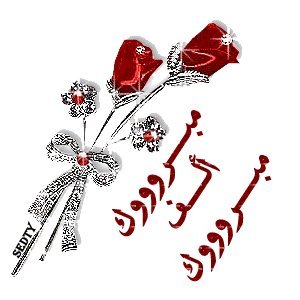 Click image for larger version

Name:	4613gaanaa.gif.jpg
Views:	2
Size:	20.8 KB
ID:	1294042