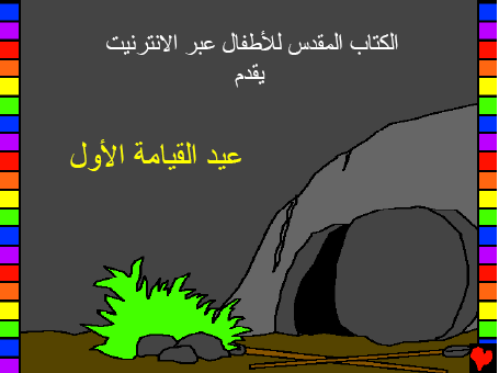 Click image for larger version

Name:	childf40.gif
Views:	1
Size:	10.8 KB
ID:	1353436