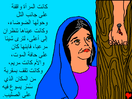 Click image for larger version

Name:	childf41.gif
Views:	1
Size:	20.4 KB
ID:	1353437