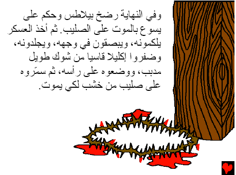 Click image for larger version

Name:	8.gif
Views:	1
Size:	17.9 KB
ID:	1295500