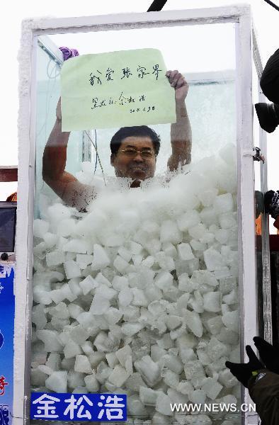 Click image for larger version

Name:	ice-bath-550x363-500x330.jpg
Views:	1
Size:	40.3 KB
ID:	1358626