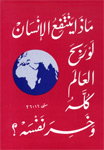 Click image for larger version

Name:	cover2.jpg
Views:	1
Size:	9.7 KB
ID:	1301900