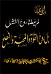 Click image for larger version

Name:	www_samlala_com_4_t.jpg
Views:	1
Size:	8.0 KB
ID:	1301914