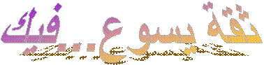 Click image for larger version

Name:	image001.gif
Views:	1
Size:	5.0 KB
ID:	1359713