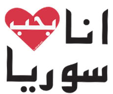 Click image for larger version

Name:	syria-thumb.jpg
Views:	1
Size:	7.2 KB
ID:	1302353