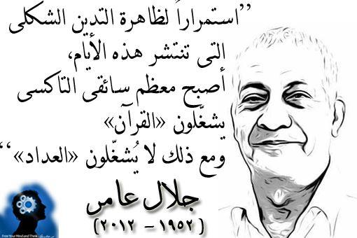 Click image for larger version

Name:	القرآن.jpg
Views:	1
Size:	31.2 KB
ID:	1366670