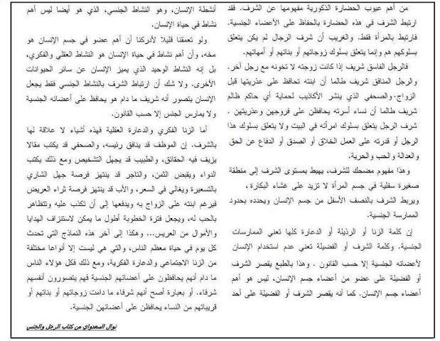 Click image for larger version

Name:	����� ������ �������� �������.jpg
Views:	1
Size:	67.6 KB
ID:	1368256