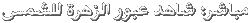 Click image for larger version

Name:	text.gif
Views:	1
Size:	1.5 KB
ID:	1307106