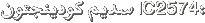 Click image for larger version

Name:	text.gif
Views:	1
Size:	1.4 KB
ID:	1307593