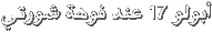 Click image for larger version

Name:	text.gif
Views:	1
Size:	1.3 KB
ID:	1307694