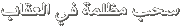 Click image for larger version

Name:	text.gif
Views:	1
Size:	1.2 KB
ID:	1307908