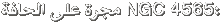 Click image for larger version

Name:	text.gif
Views:	1
Size:	1.5 KB
ID:	1308692