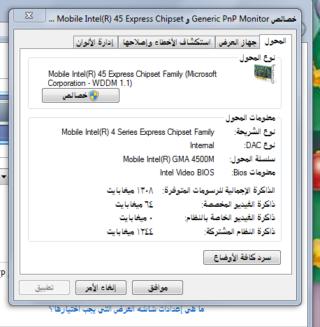 Click image for larger version

Name:	بzzان.png
Views:	1
Size:	55.6 KB
ID:	1319227