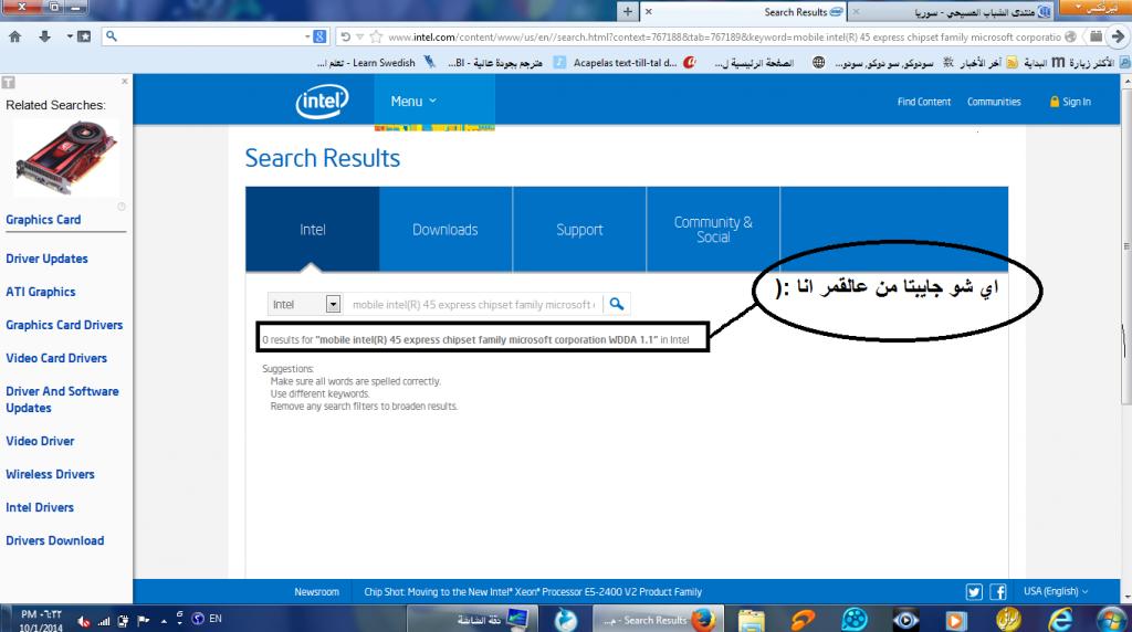 Click image for larger version

Name:	بدون عنوان.jpg
Views:	1
Size:	69.2 KB
ID:	1319340