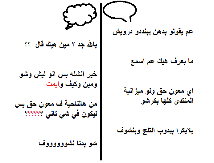 Click image for larger version

Name:	ط¨ط¯ظˆظ† ط¹ظ†ظˆط§ظ†.png
Views:	1
Size:	19.2 KB
ID:	1388526