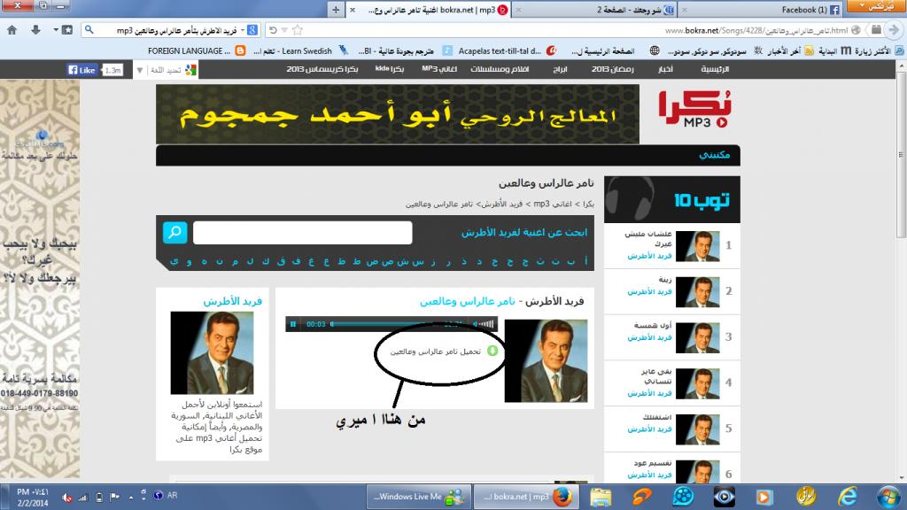 Click image for larger version

Name:	بدون عنوان.jpg
Views:	1
Size:	87.9 KB
ID:	1319399