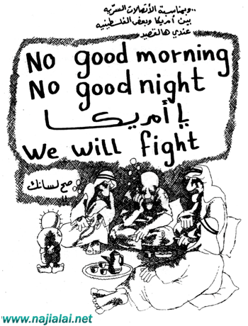 Bilderesultat for ‫كاريكاتير ناجي العلي‬‎